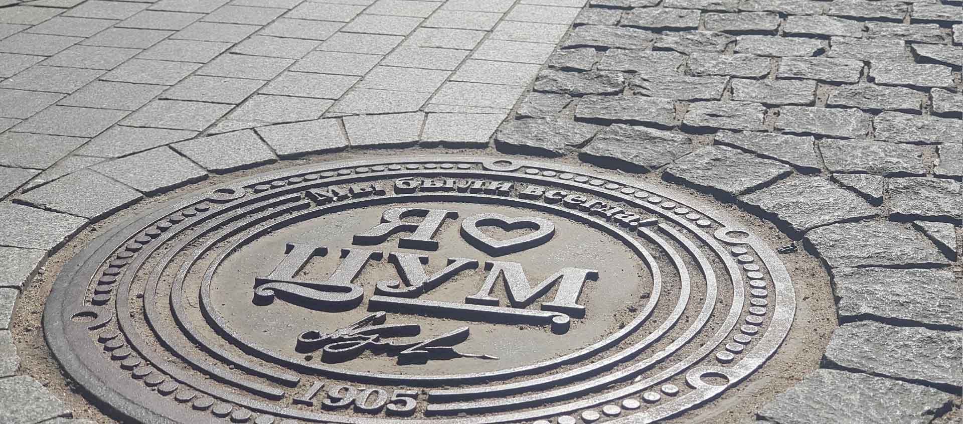 Машина провалилась в яму или люк. Помощь юриста в Нижнем Казанище